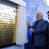 افتتاح پروژه های منطقه معدنی و صنعتی گل گهر با حضور وزیر صمت